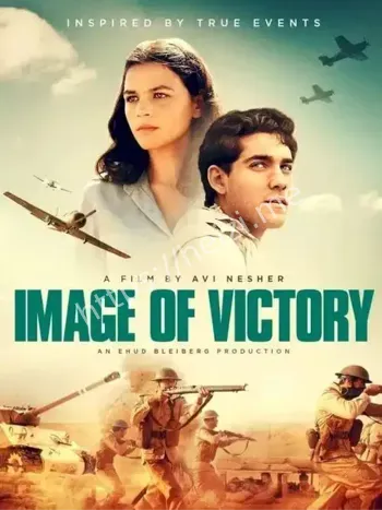 中英日三语种主题片胜利