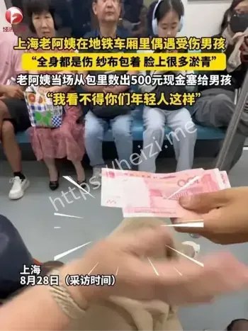 上海阿姨