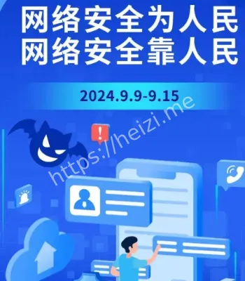 数据泄露应急预案