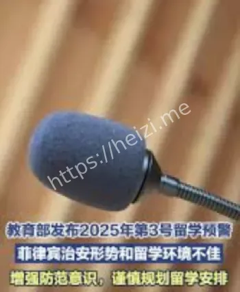 教育部