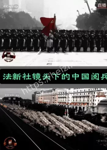 法新社